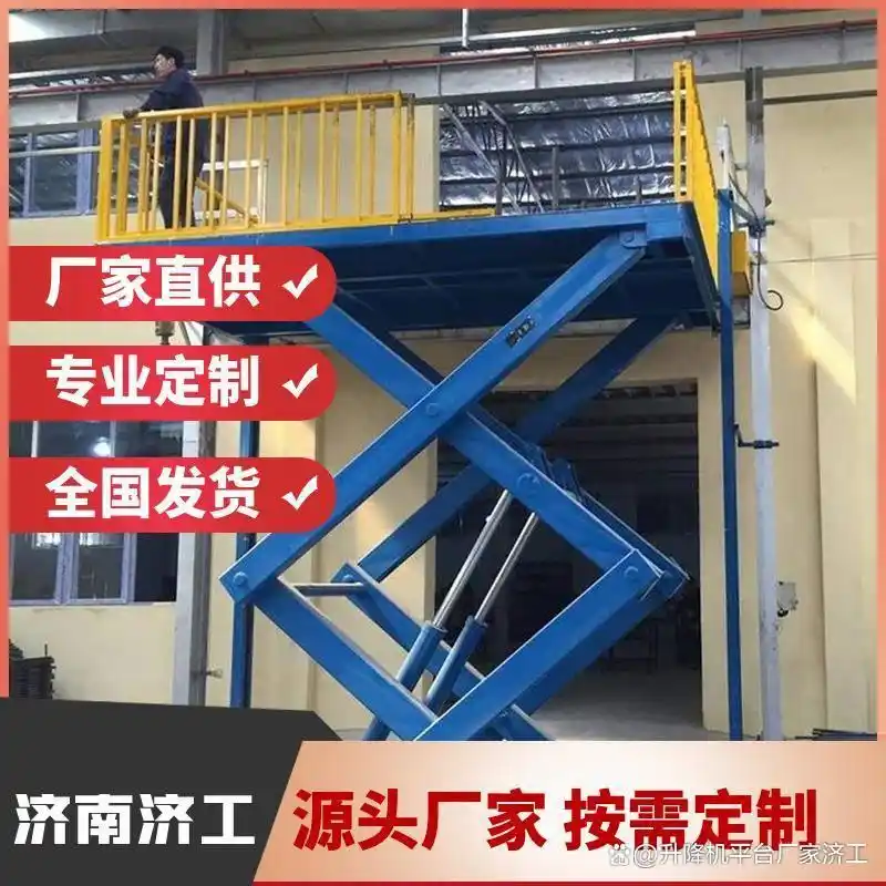 升降货梯的价格_仓库升降货梯的价格是如何确定的_仓库货梯升降机